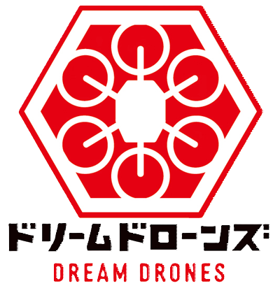 ドリーム ドローンズ