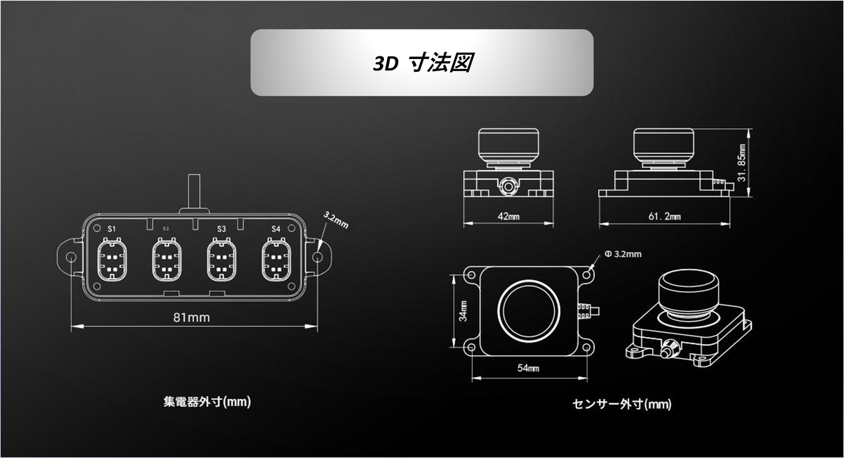VES-1 秤量モジュール（Weighing Module）